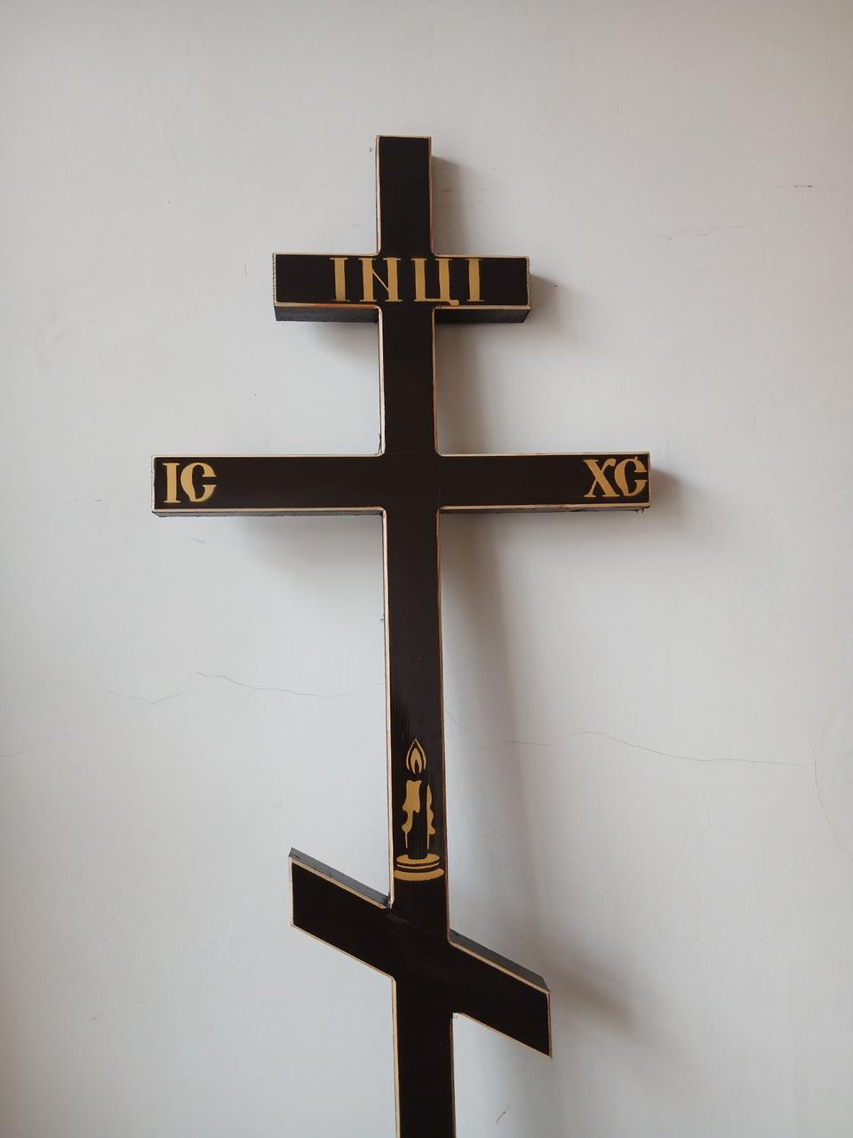 Хрест вузький №22